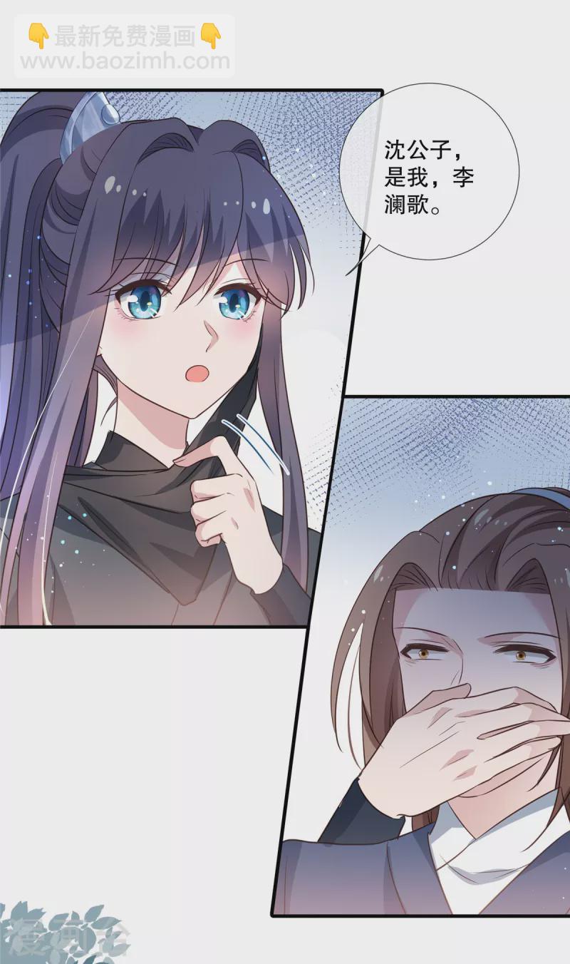 第91话 筹码-第93话