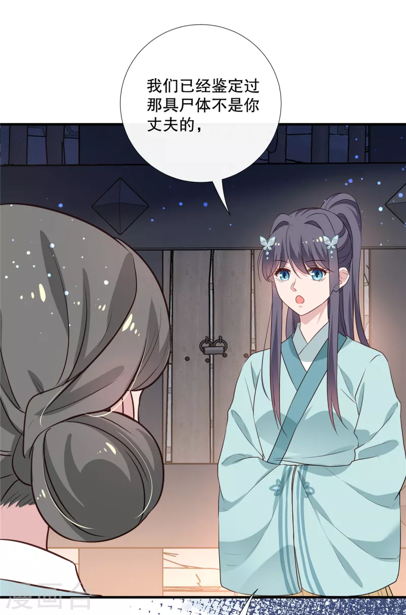第93话 威胁-第95话