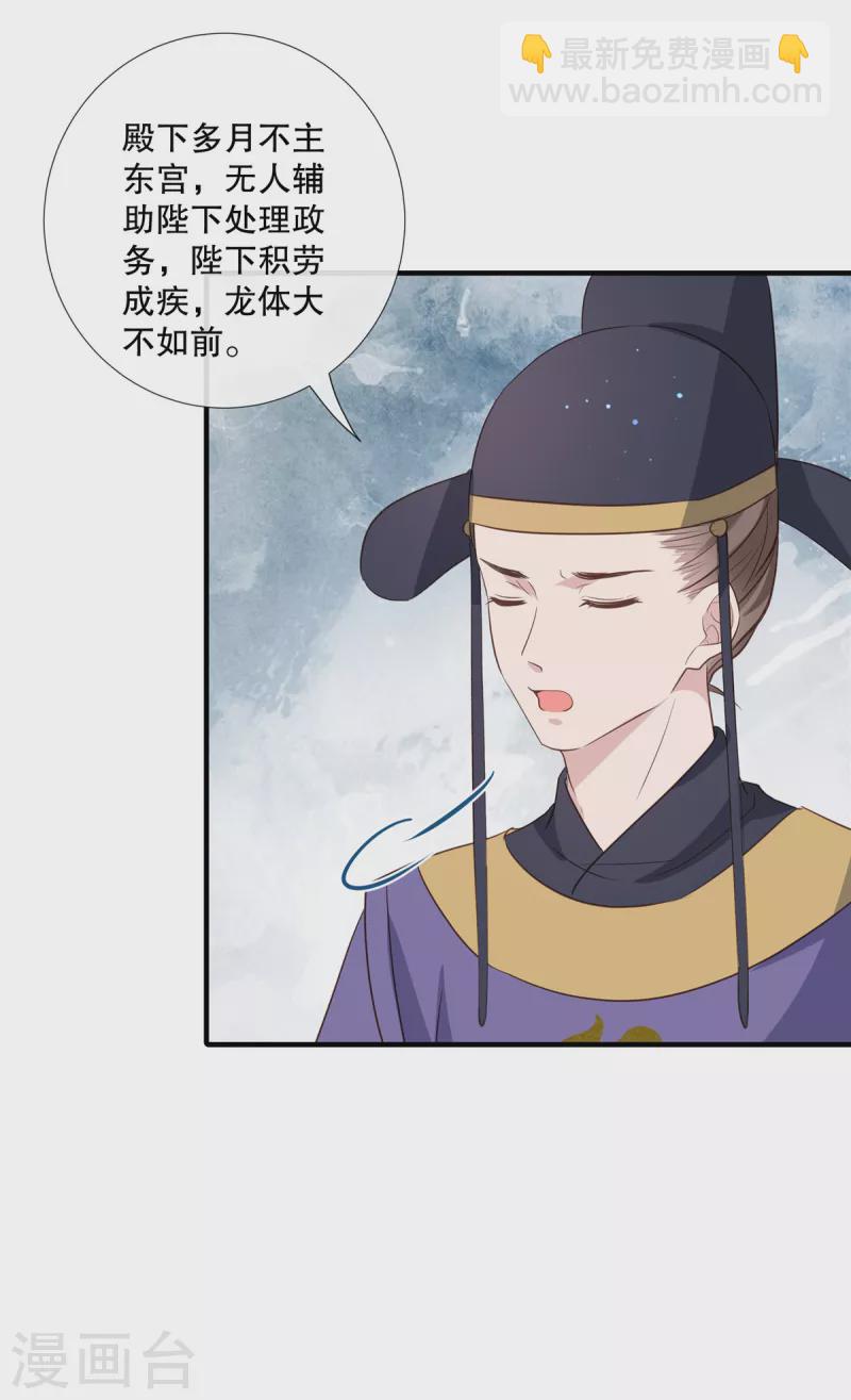第93话 威胁-第95话