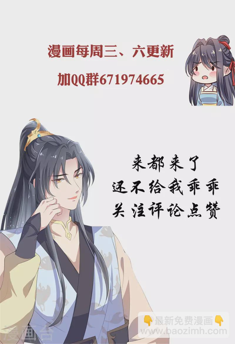 第93话 威胁-第95话