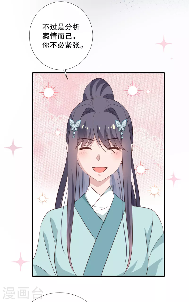 第93话 威胁-第95话
