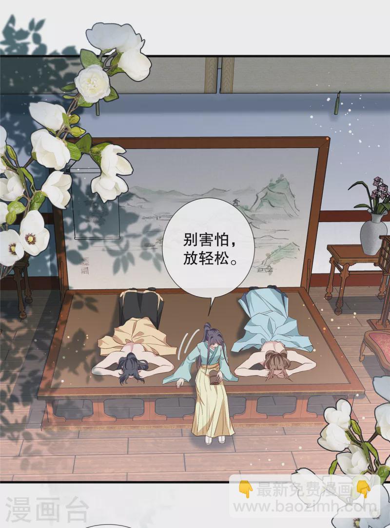 第97话 时间不多，抓紧脱-第99话
