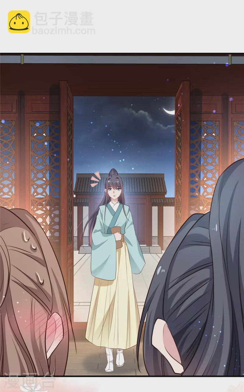 第97话 时间不多，抓紧脱-第99话