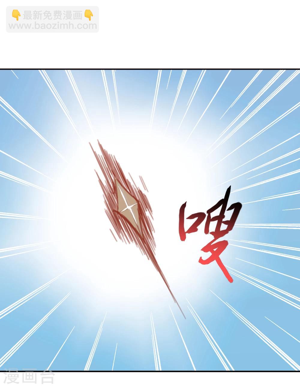 序章 霸道众神爱上我！-第1话