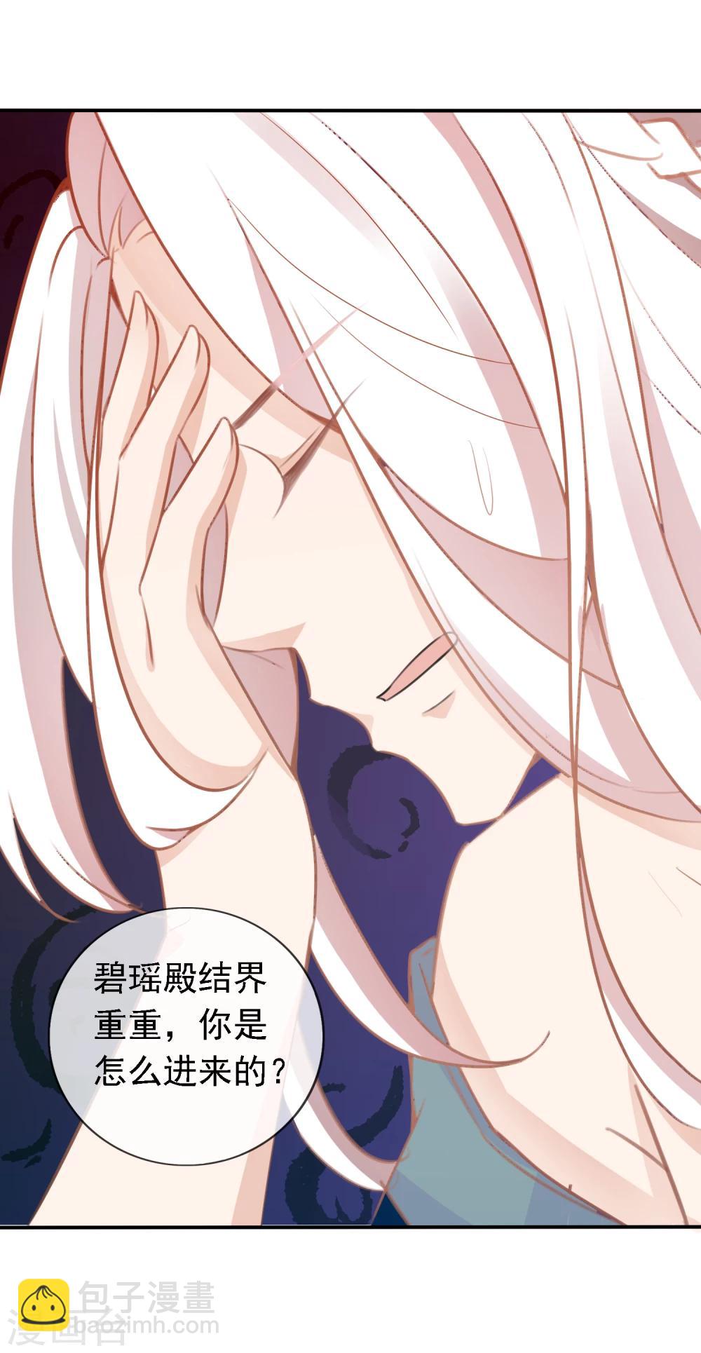 序章 霸道众神爱上我！-第1话