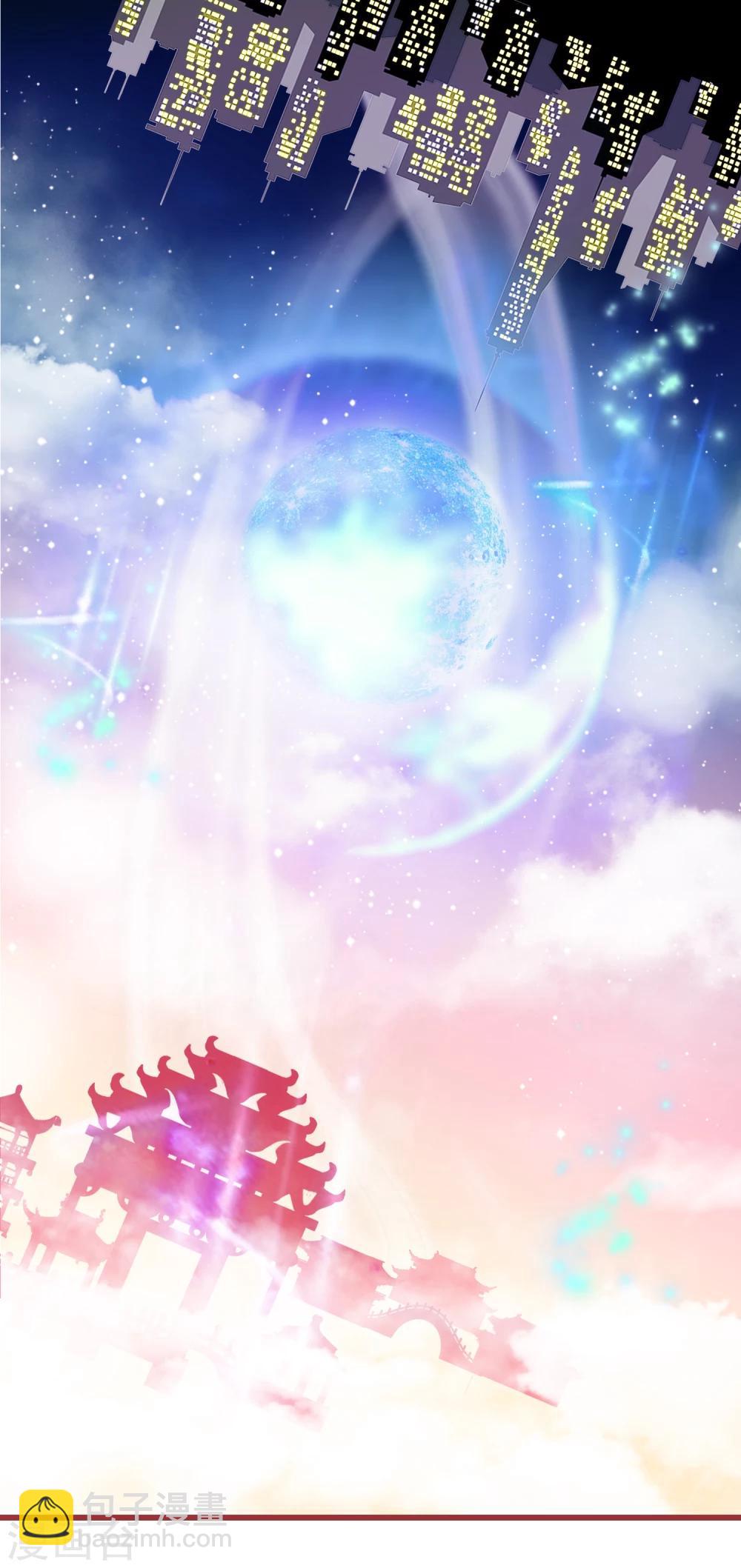 序章 霸道众神爱上我！-第1话