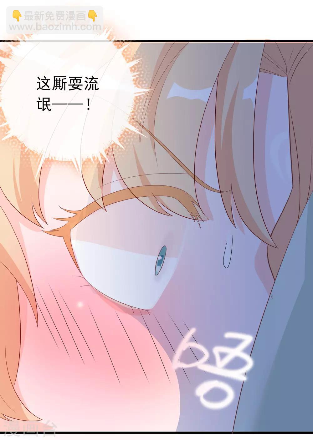 第9话 修炼的第一步是阴阳调和！-第11话