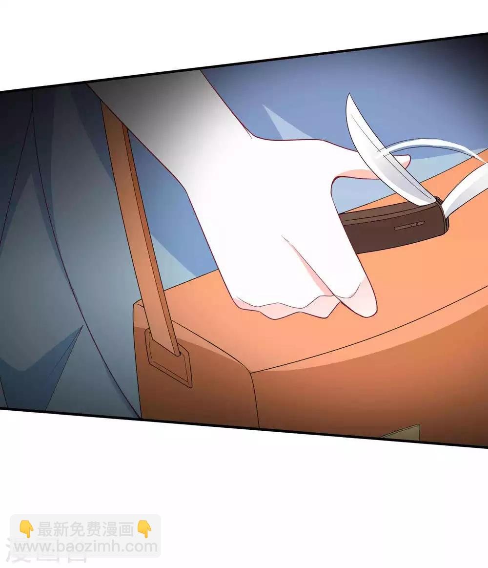 第93话 竟敢让我的女人受伤？！-第101话