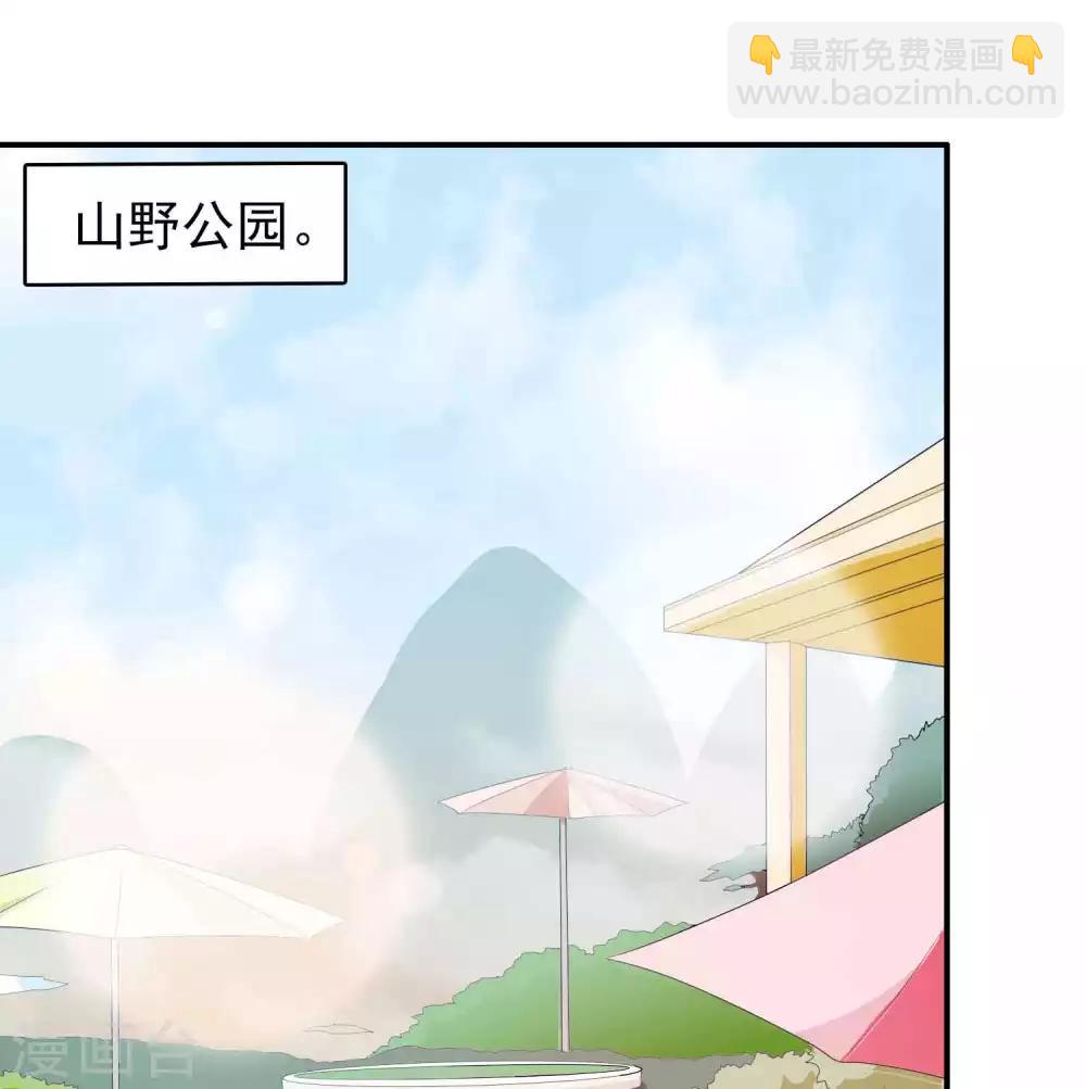 第93话 竟敢让我的女人受伤？！-第101话