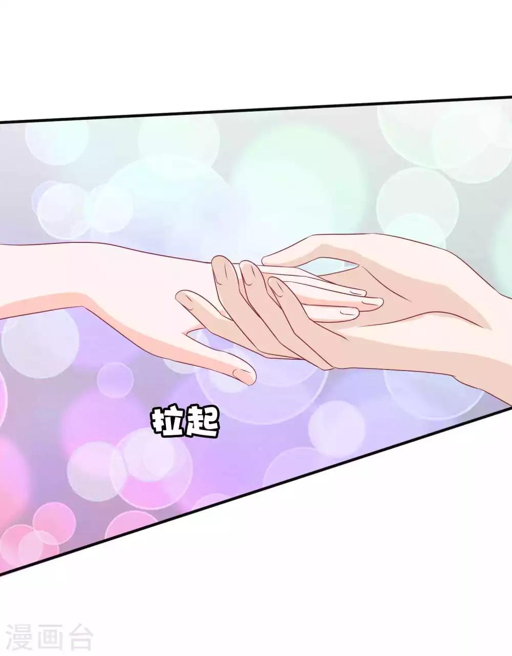 第93话 竟敢让我的女人受伤？！-第101话