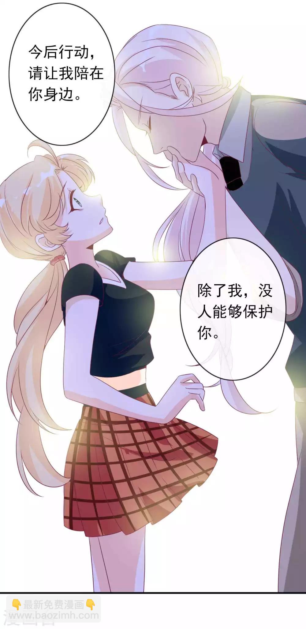 第93话 竟敢让我的女人受伤？！-第101话