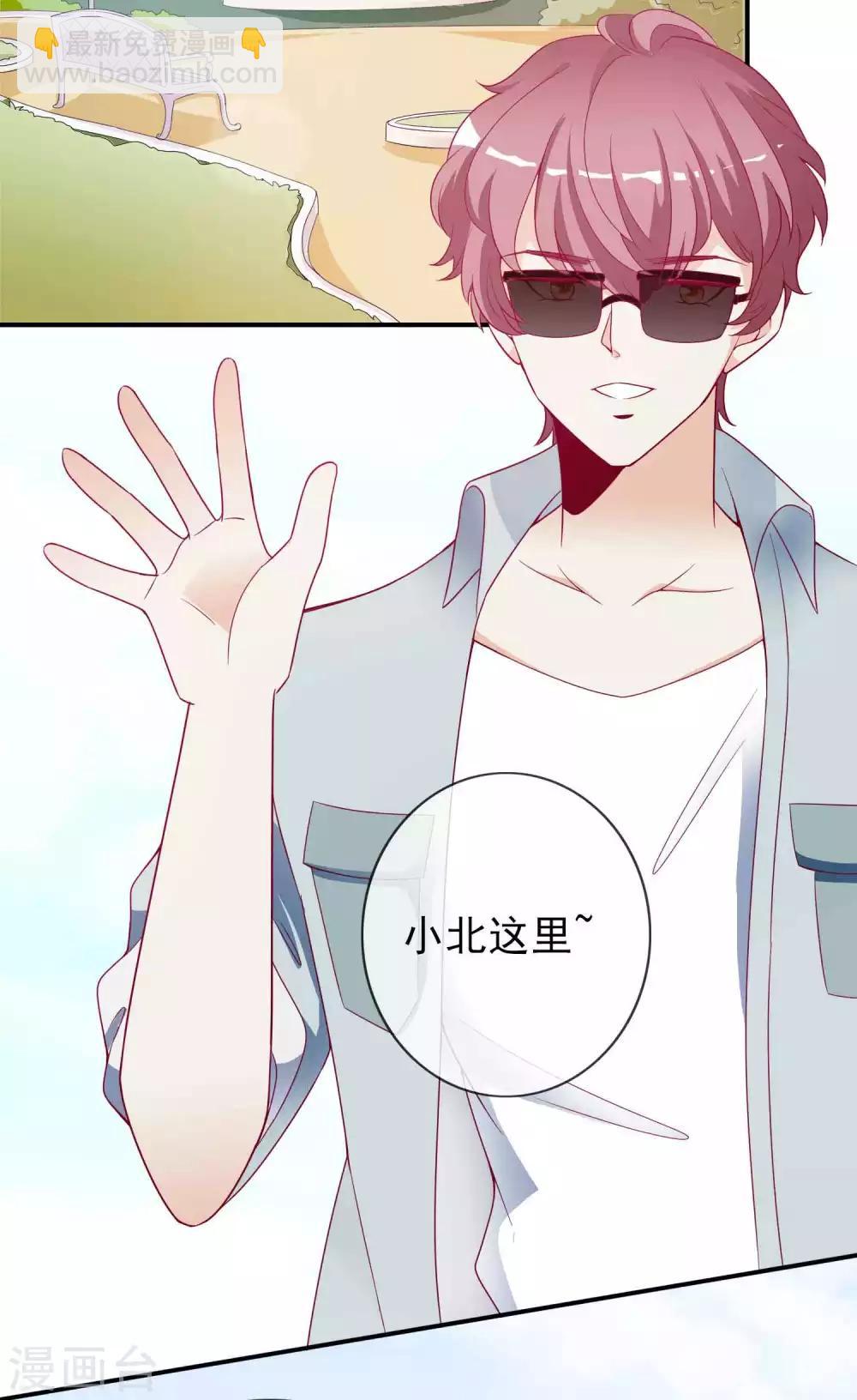 第93话 竟敢让我的女人受伤？！-第101话