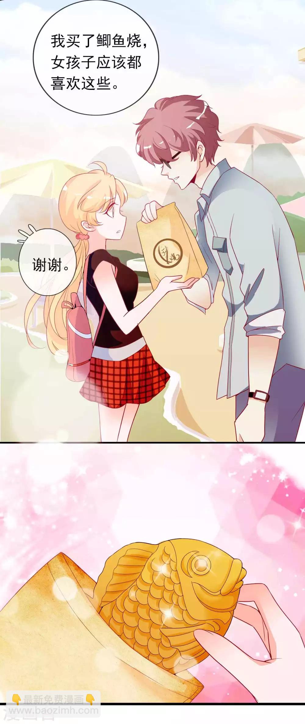第93话 竟敢让我的女人受伤？！-第101话