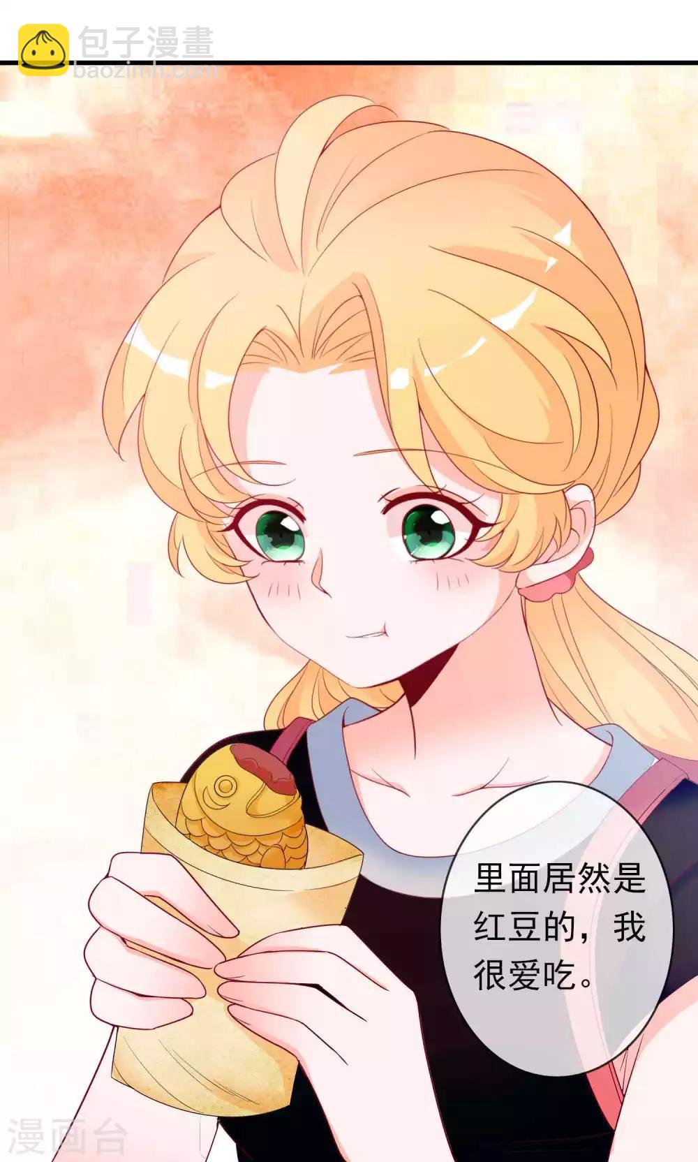 第93话 竟敢让我的女人受伤？！-第101话