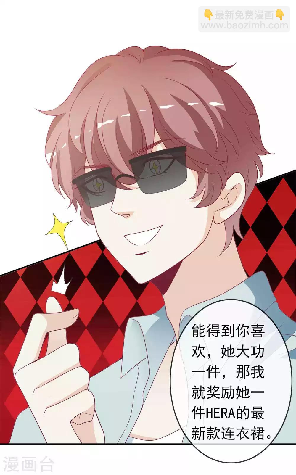 第93话 竟敢让我的女人受伤？！-第101话