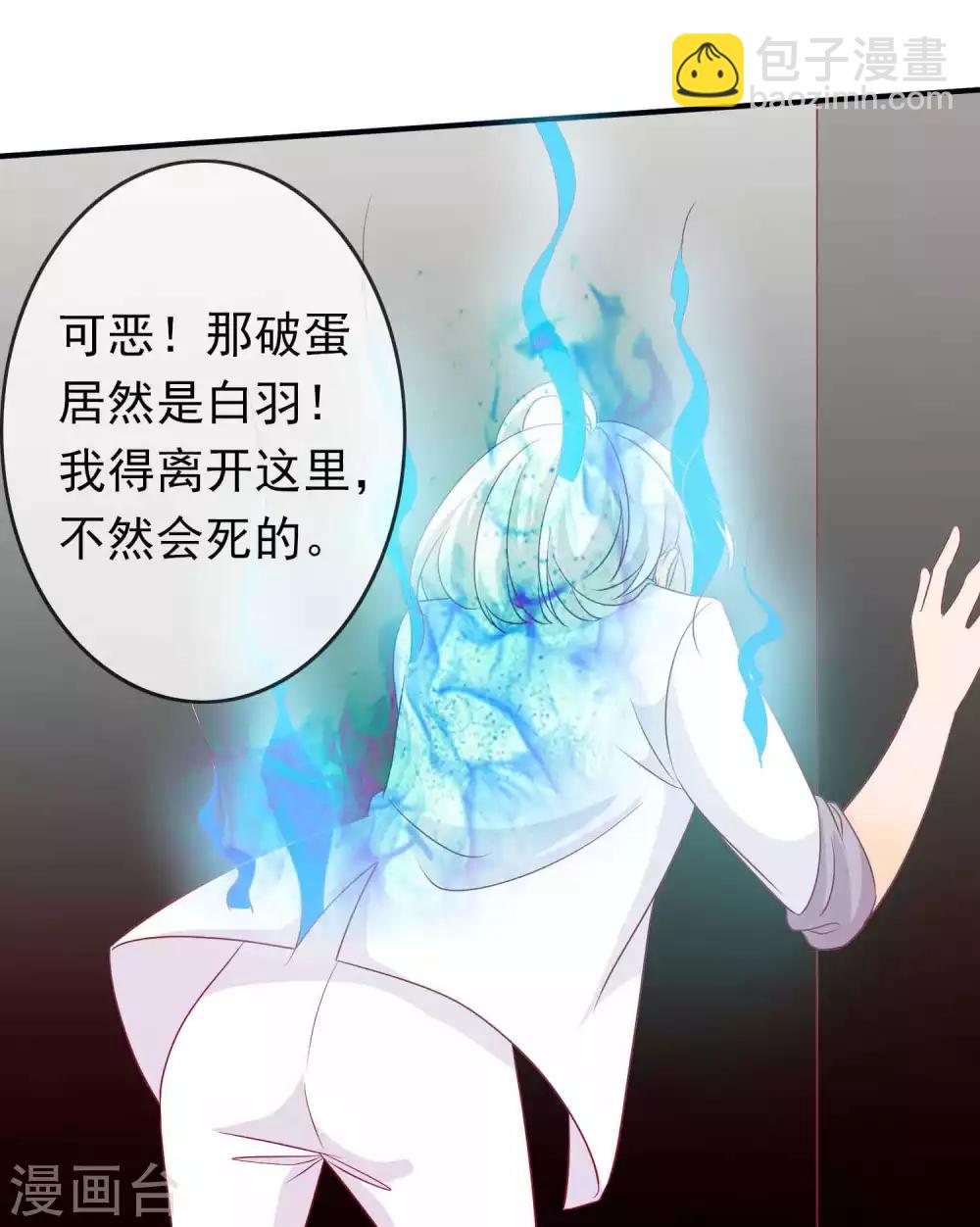 第95话 蛋蛋又又孵化了-第103话