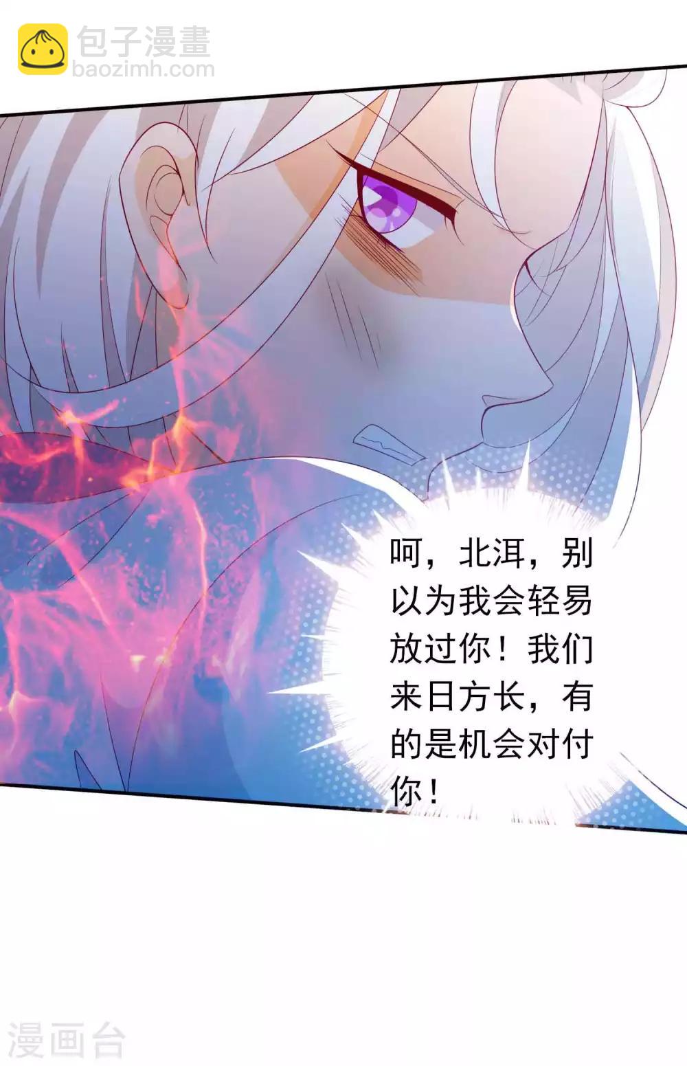 第95话 蛋蛋又又孵化了-第103话