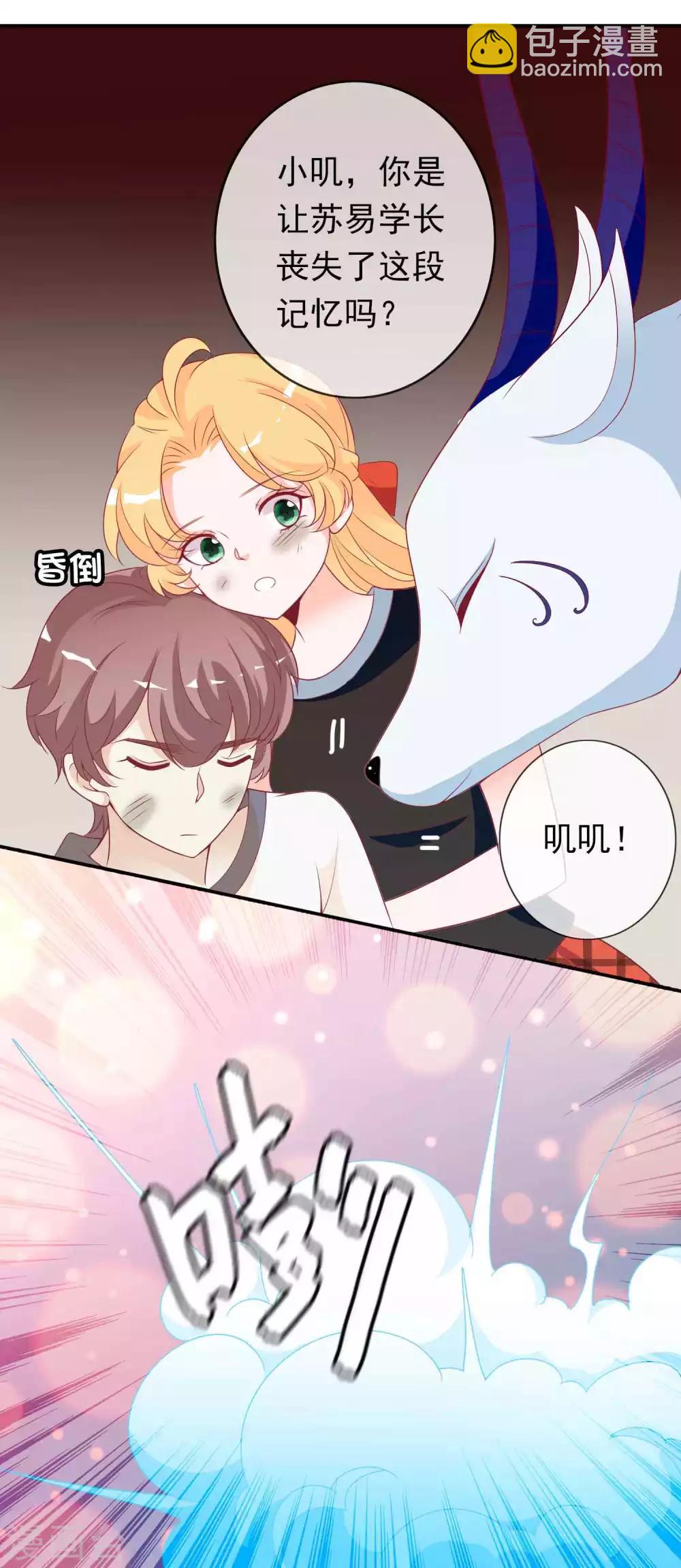 第95话 蛋蛋又又孵化了-第103话