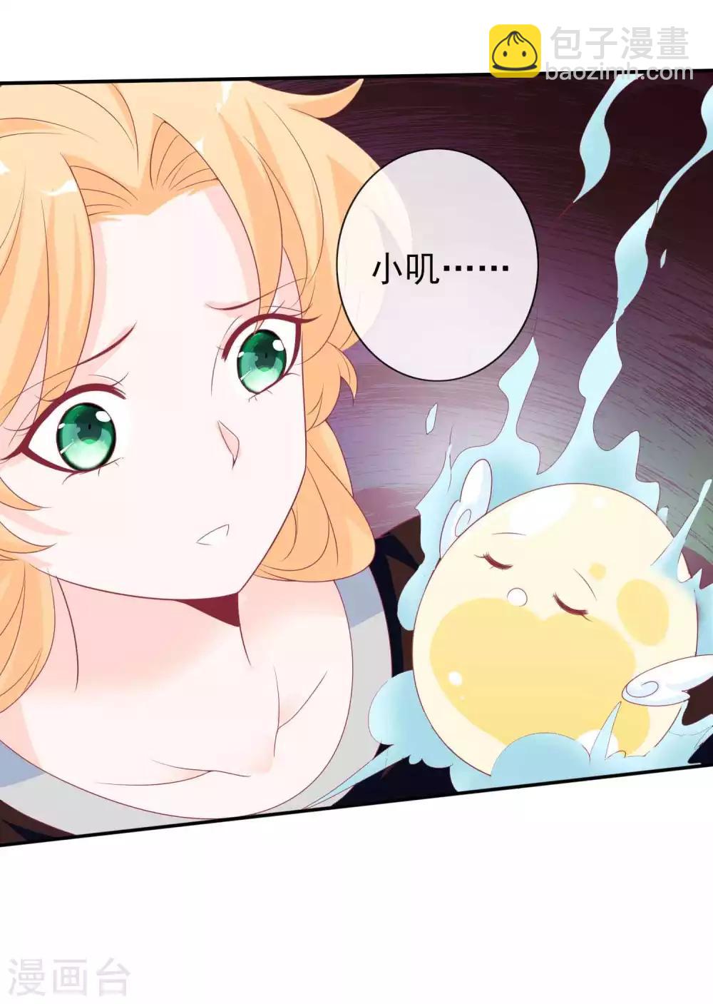 第95话 蛋蛋又又孵化了-第103话