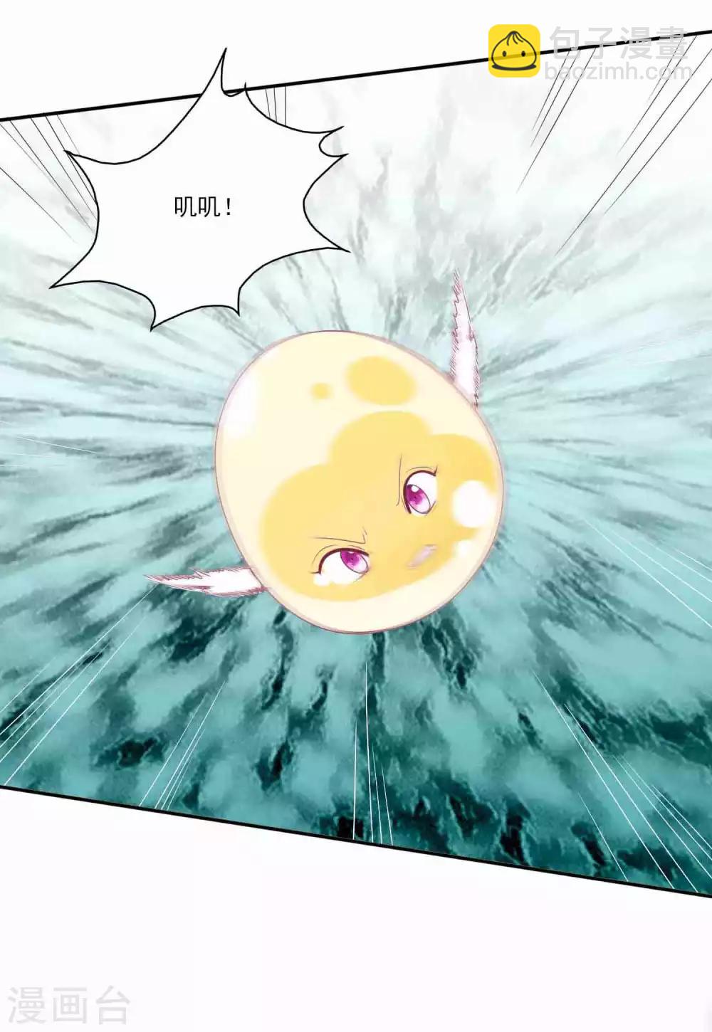第95话 蛋蛋又又孵化了-第103话