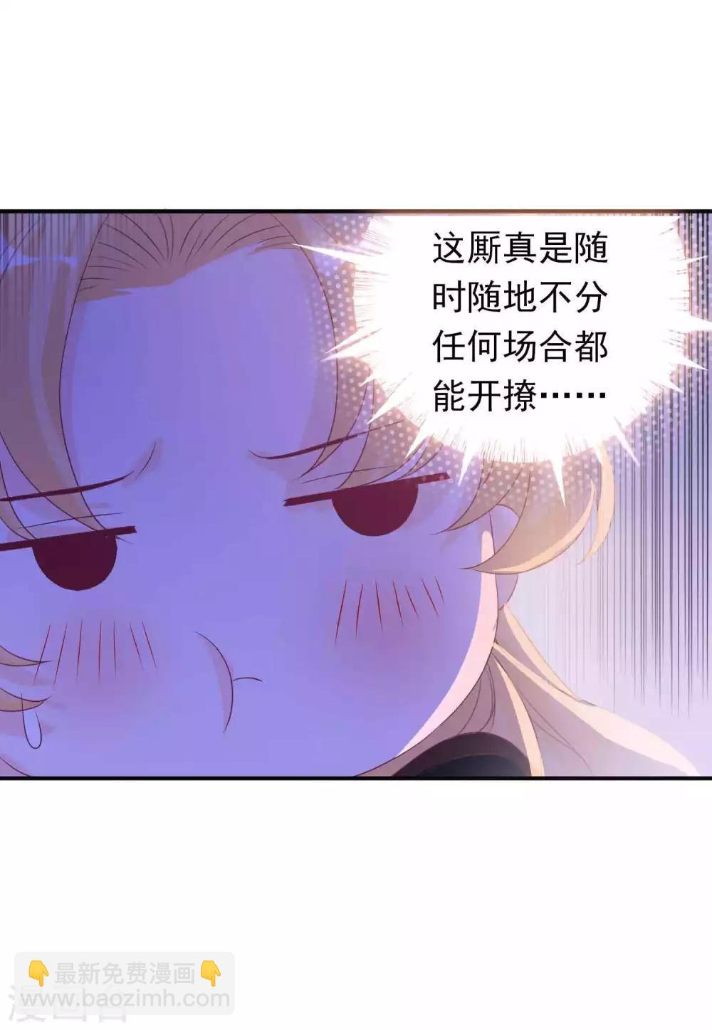 第95话 蛋蛋又又孵化了-第103话