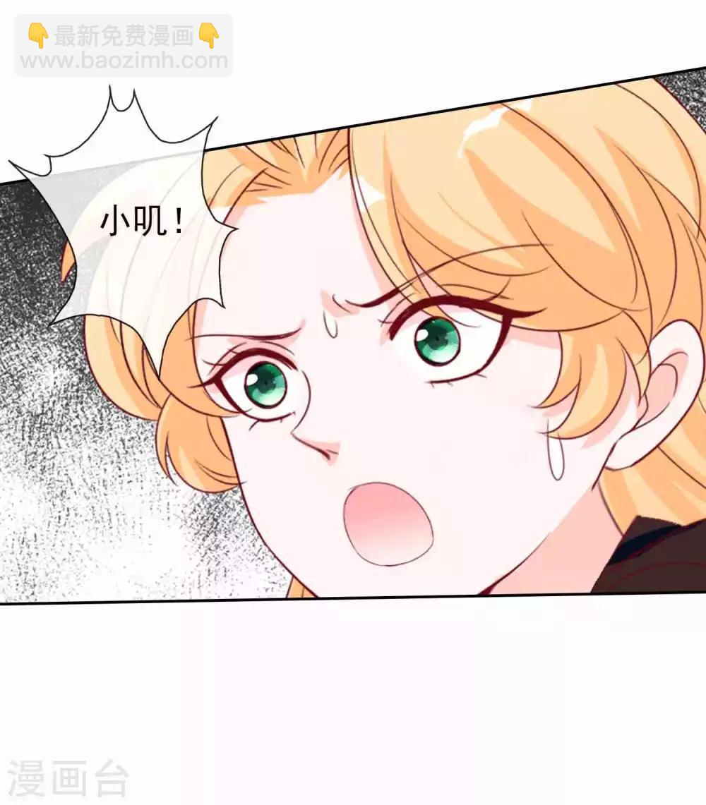 第95话 蛋蛋又又孵化了-第103话