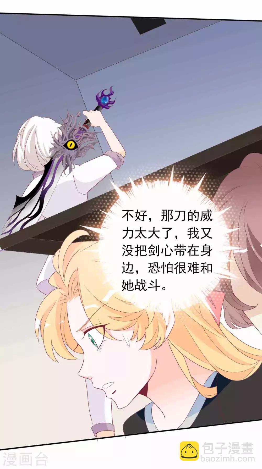 第95话 蛋蛋又又孵化了-第103话