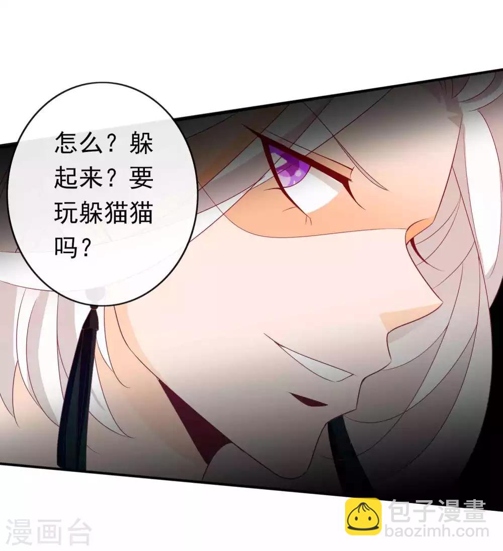 第95话 蛋蛋又又孵化了-第103话