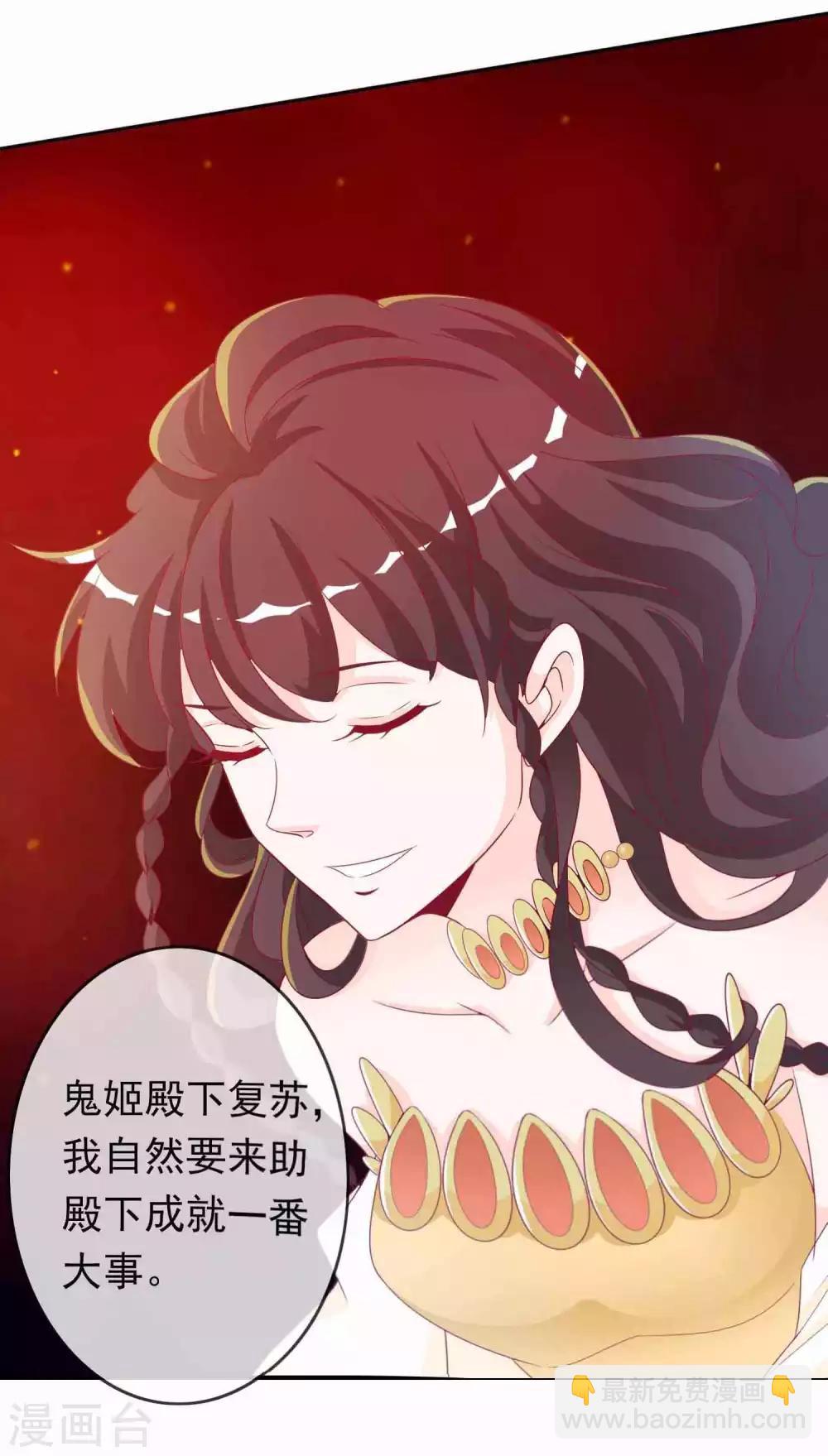 第98话 我的女人岂是你能肖想的？-第107话
