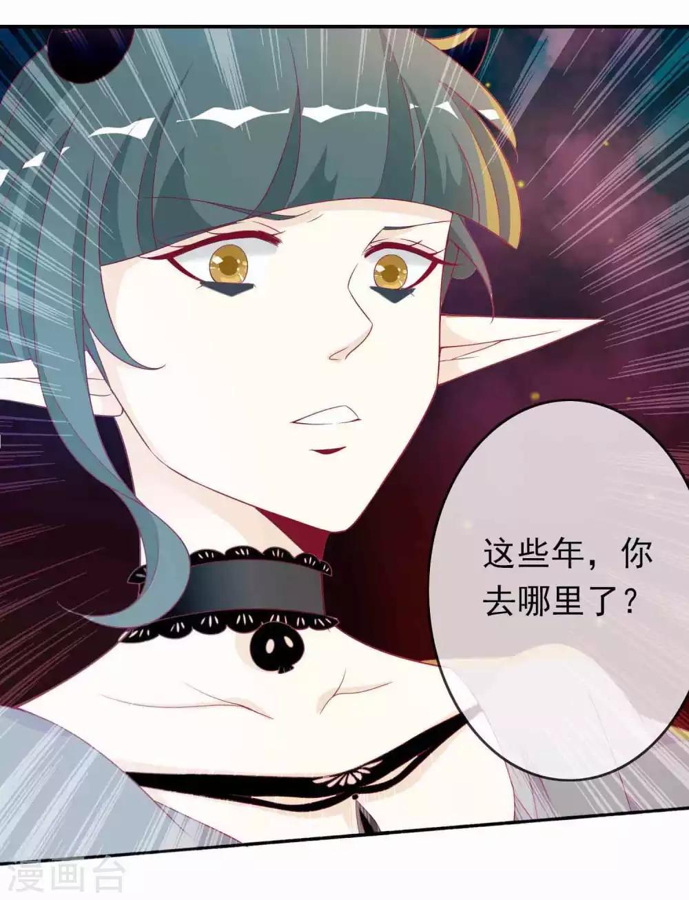 第98话 我的女人岂是你能肖想的？-第107话