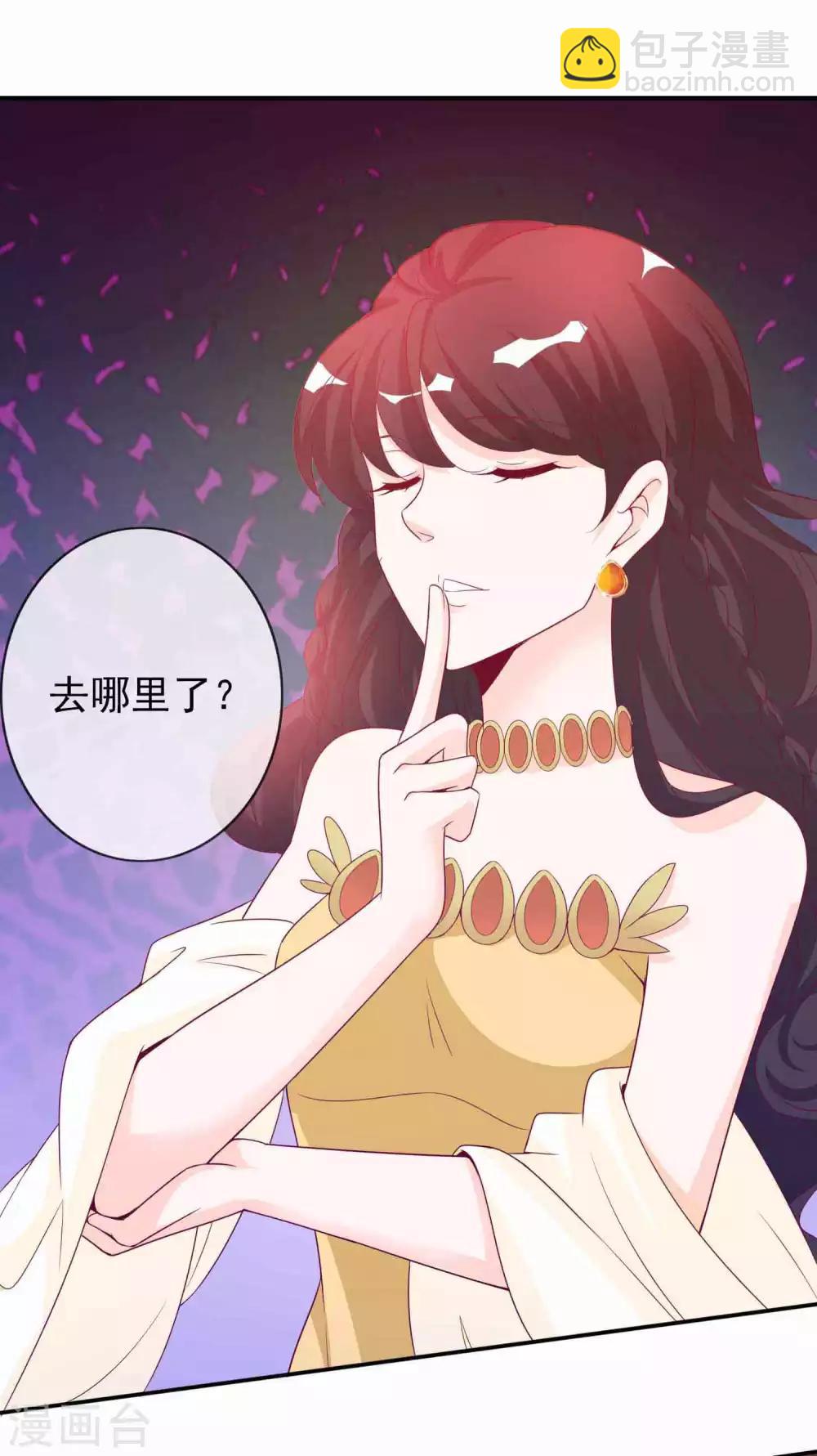 第98话 我的女人岂是你能肖想的？-第107话