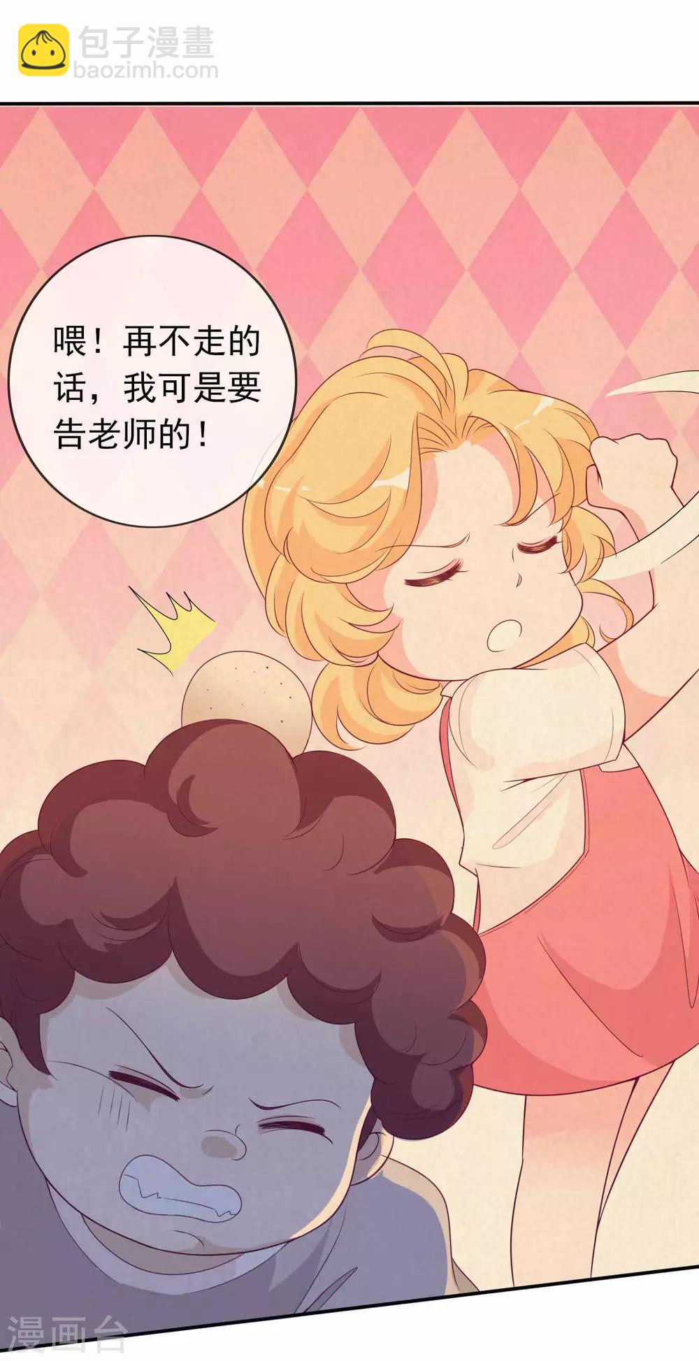 第99话 我们是青梅竹马-第109话