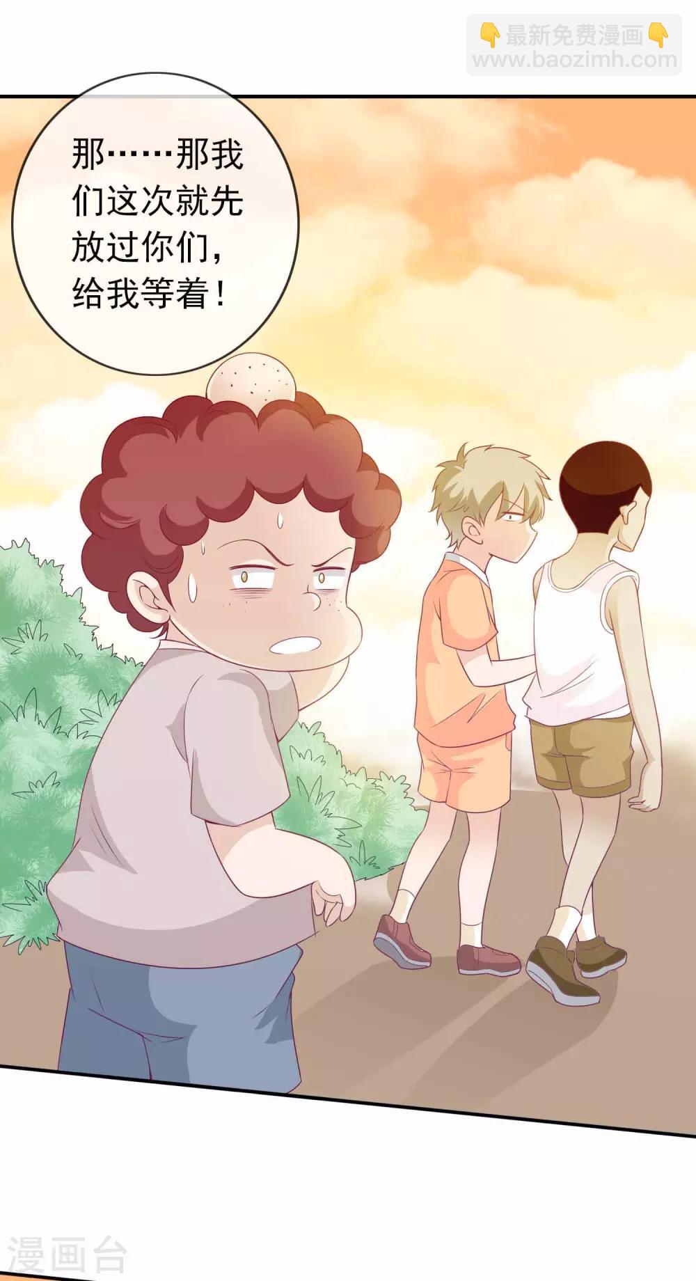 第99话 我们是青梅竹马-第109话
