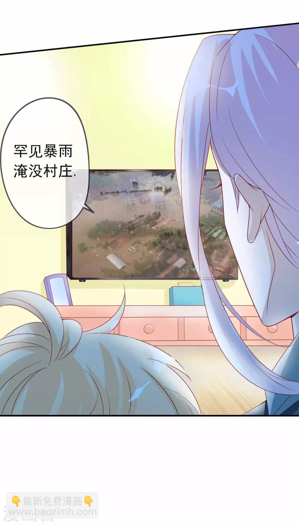第99话 我们是青梅竹马-第109话