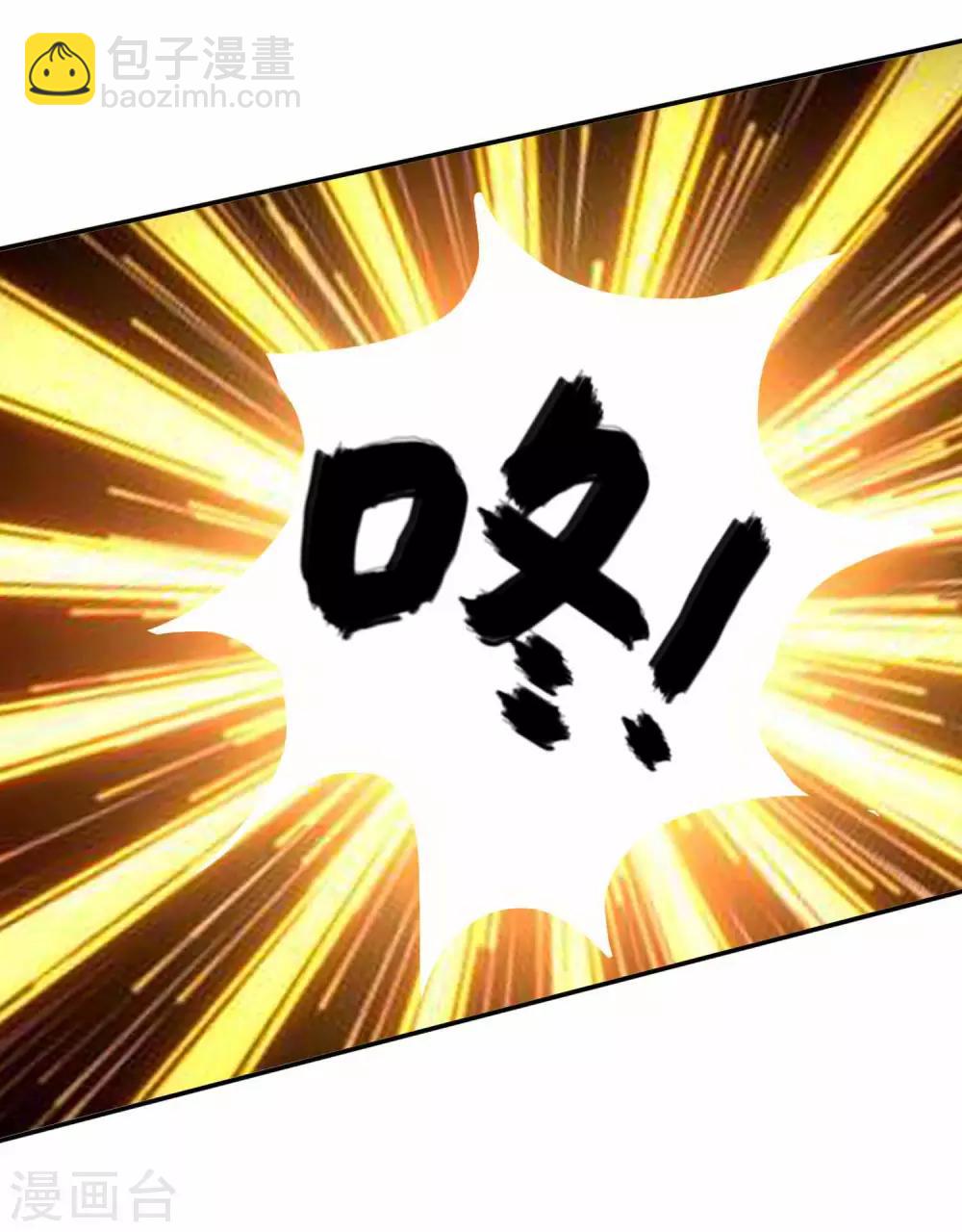 第99话 我们是青梅竹马-第109话