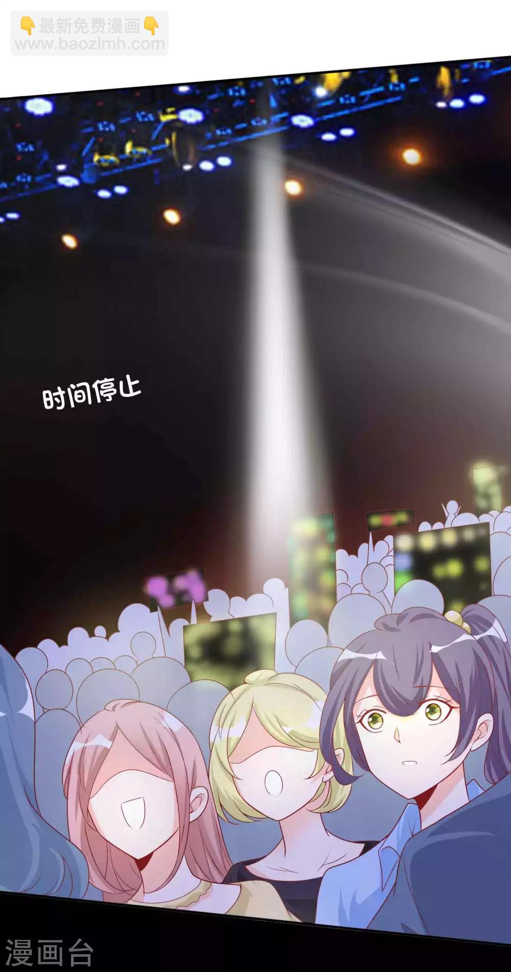 第101话 谁敢抢我老婆！-第111话