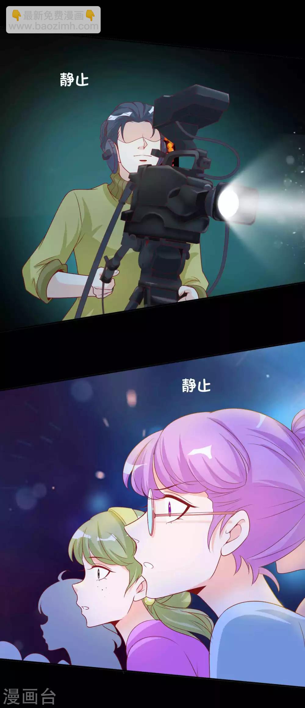 第101话 谁敢抢我老婆！-第111话