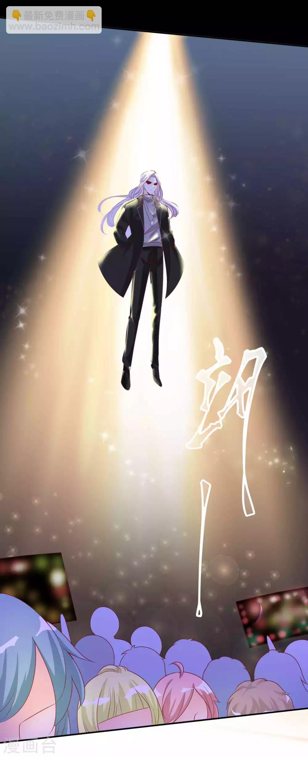 第101话 谁敢抢我老婆！-第111话