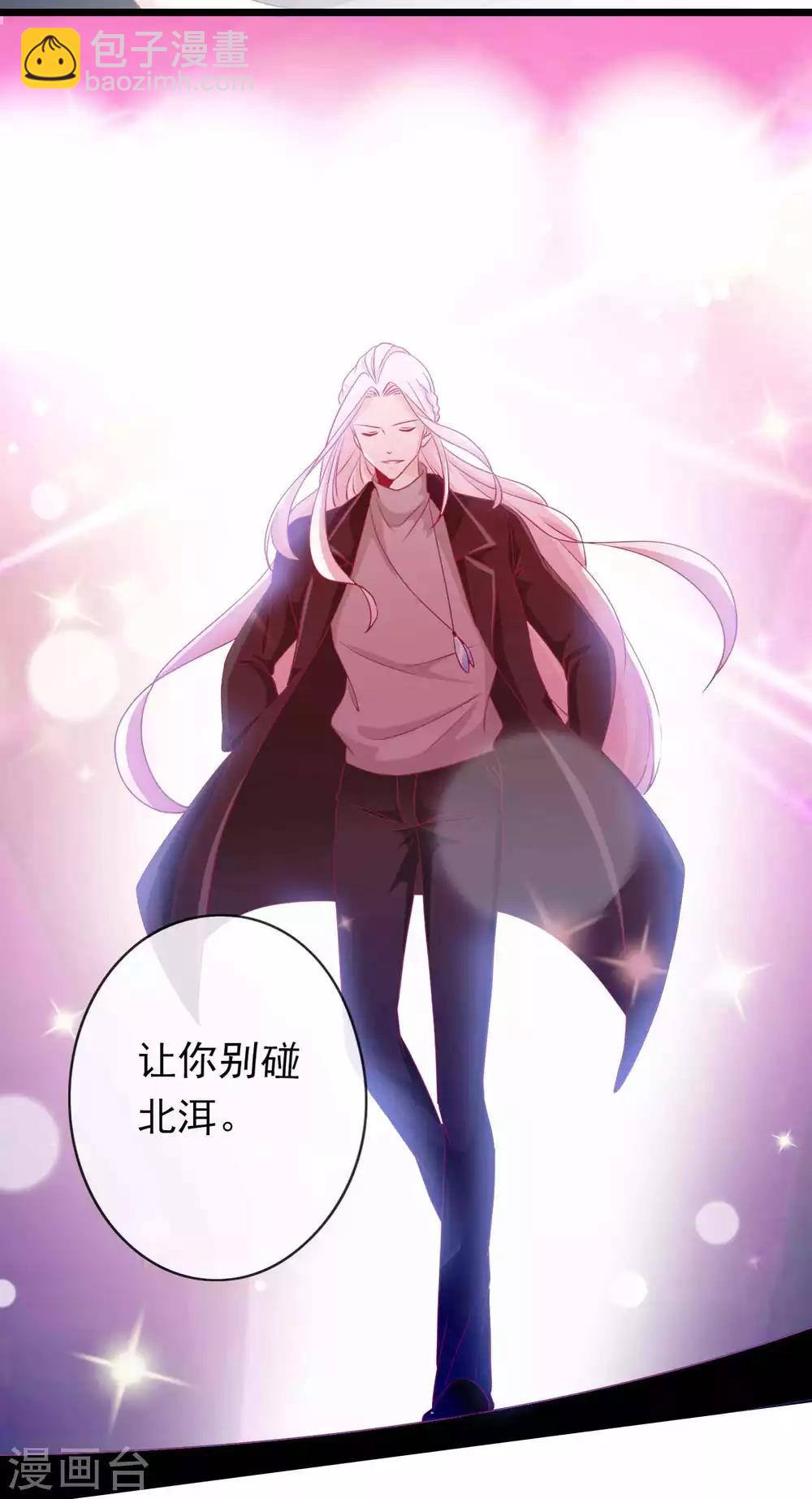 第101话 谁敢抢我老婆！-第111话