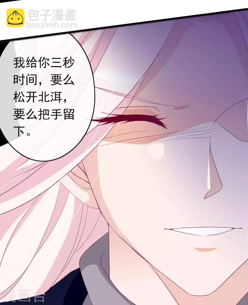 第101话 谁敢抢我老婆！-第111话