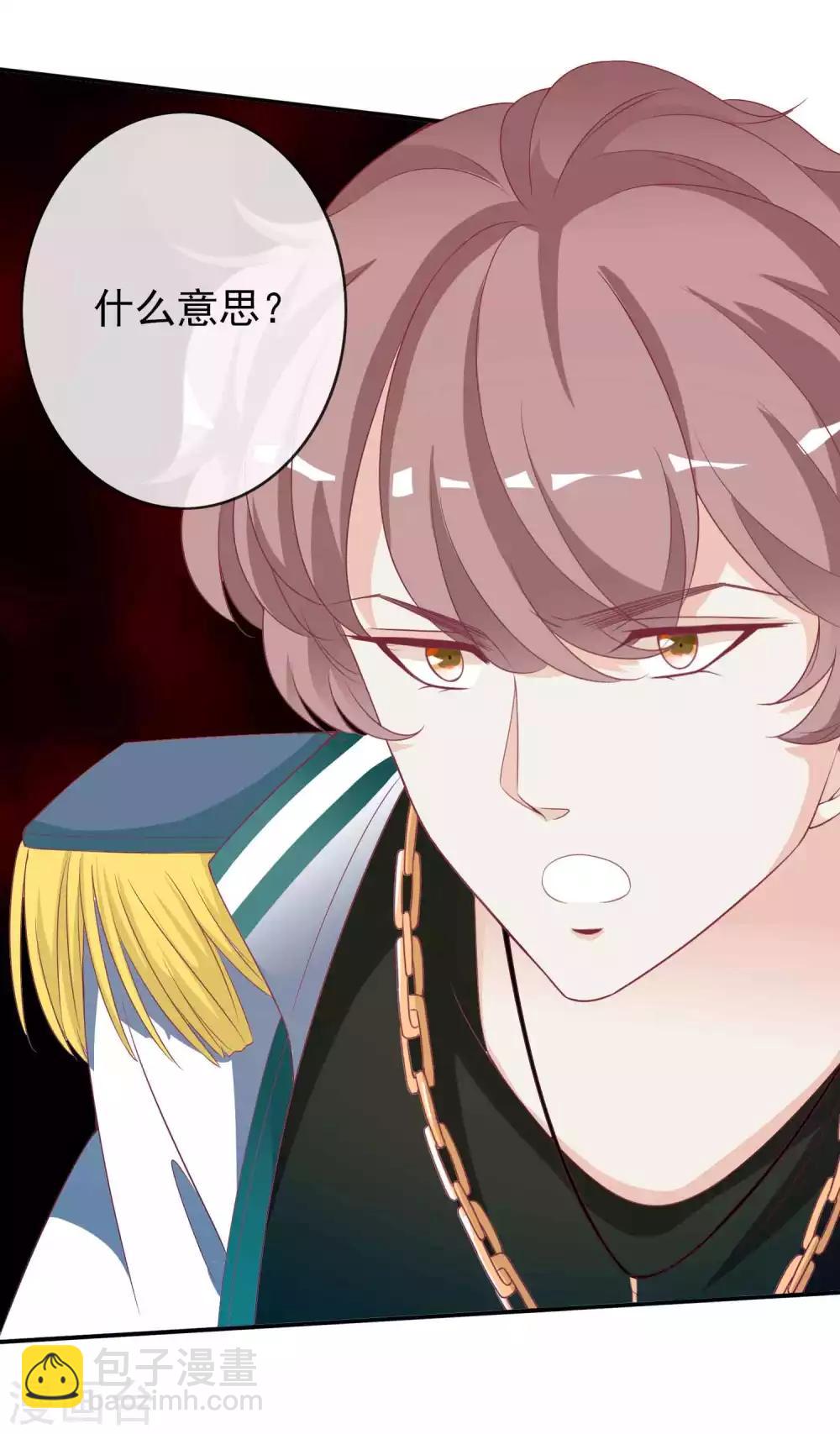 第101话 谁敢抢我老婆！-第111话