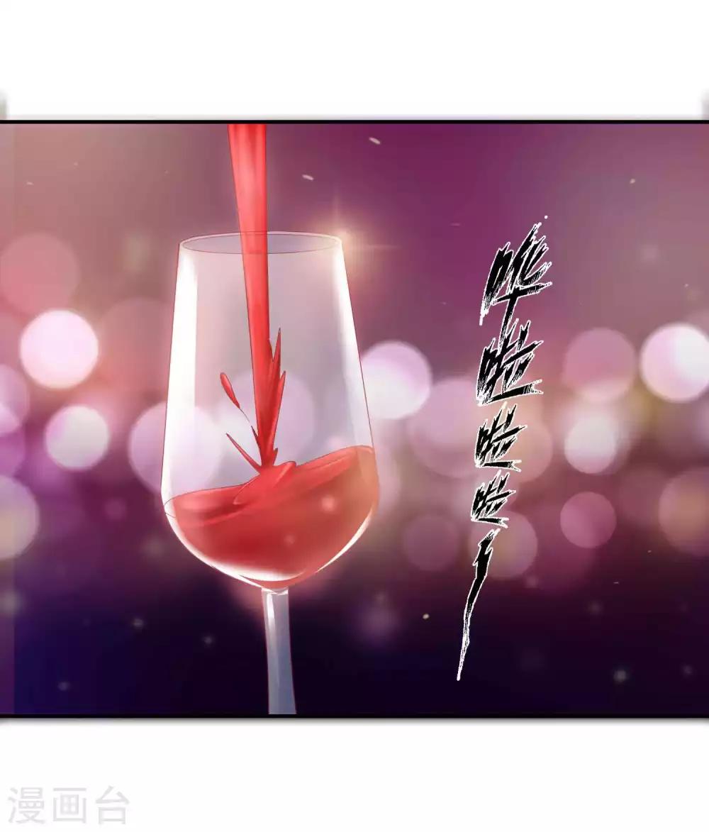 第101话 谁敢抢我老婆！-第111话