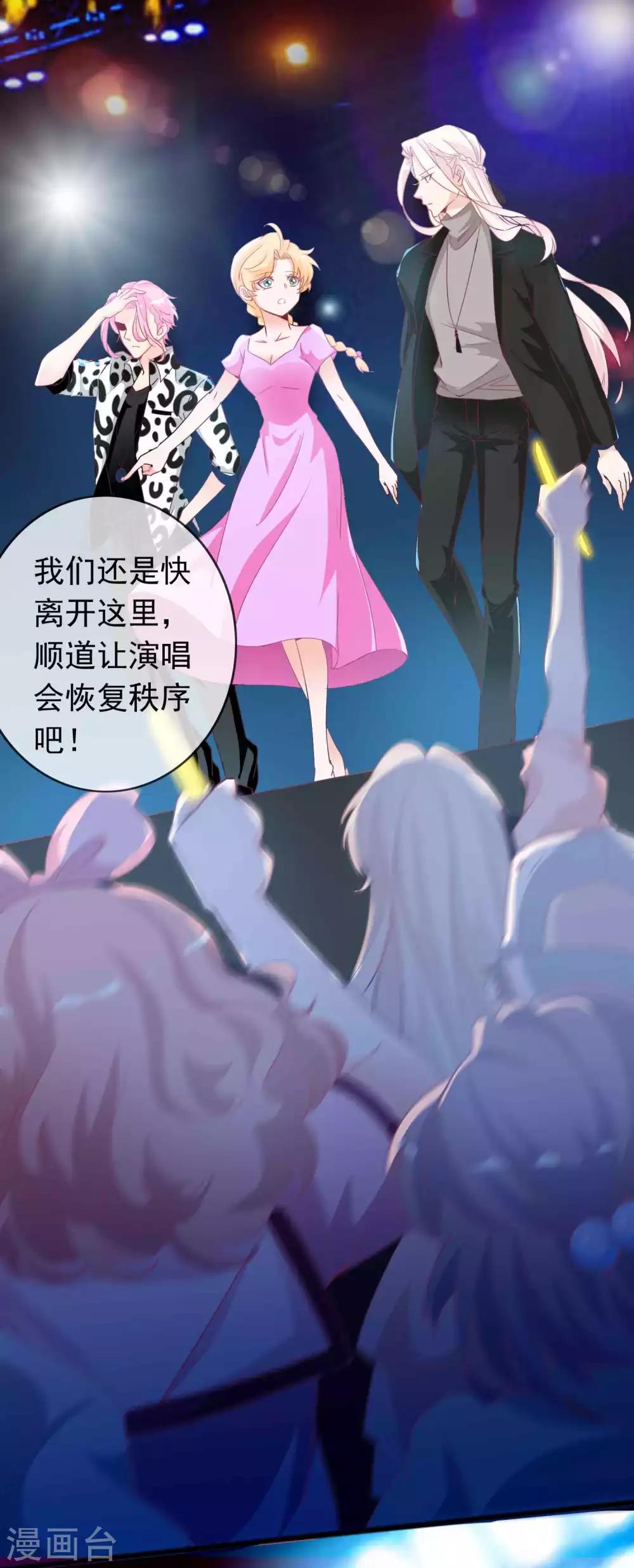 第103话 再给我一次机会，我定要挽回她-第113话
