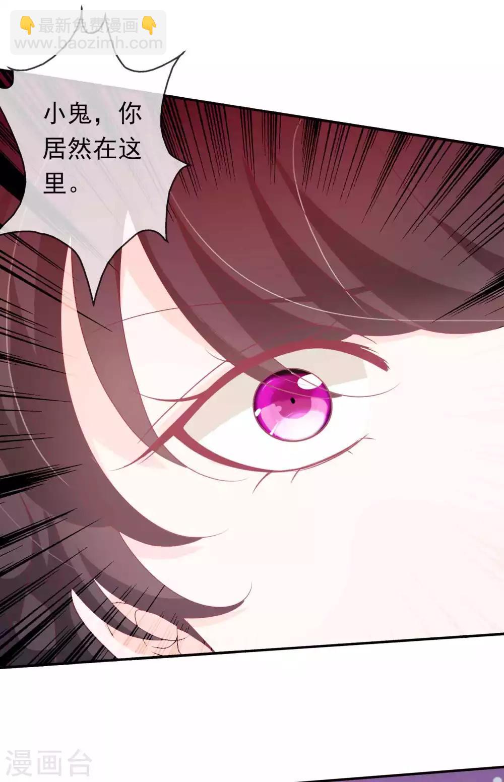 第103话 再给我一次机会，我定要挽回她-第113话