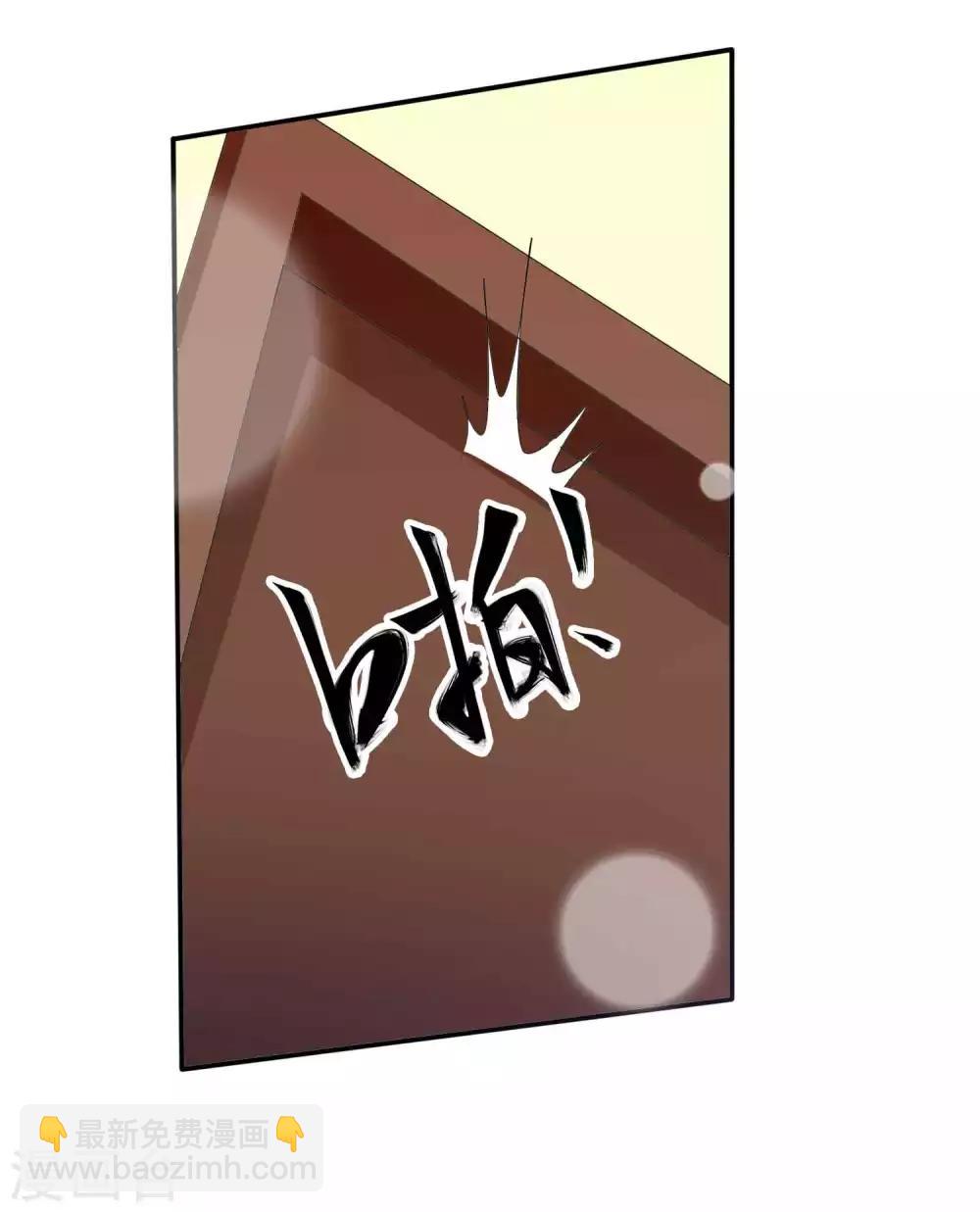 第105话 我最想要的礼物，是你-第115话