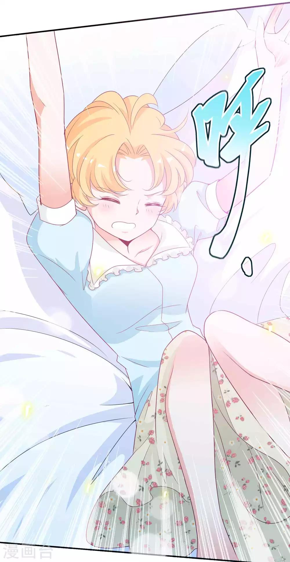 第105话 我最想要的礼物，是你-第115话