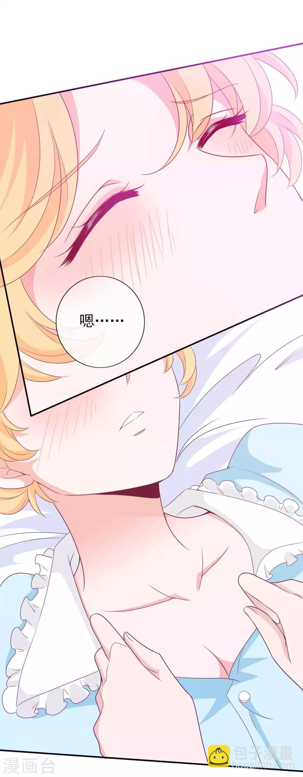 第105话 我最想要的礼物，是你-第115话