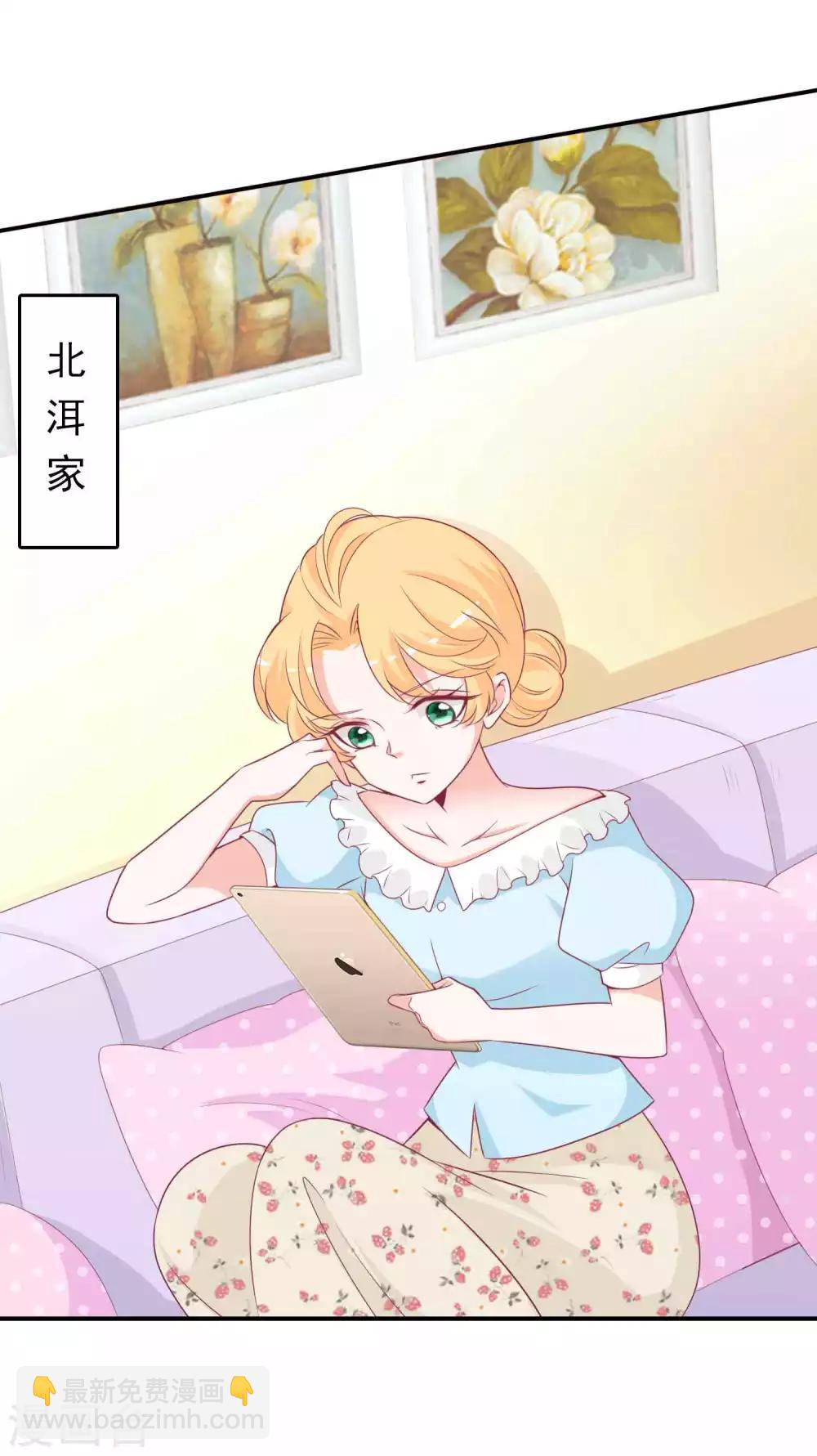 第105话 我最想要的礼物，是你-第115话