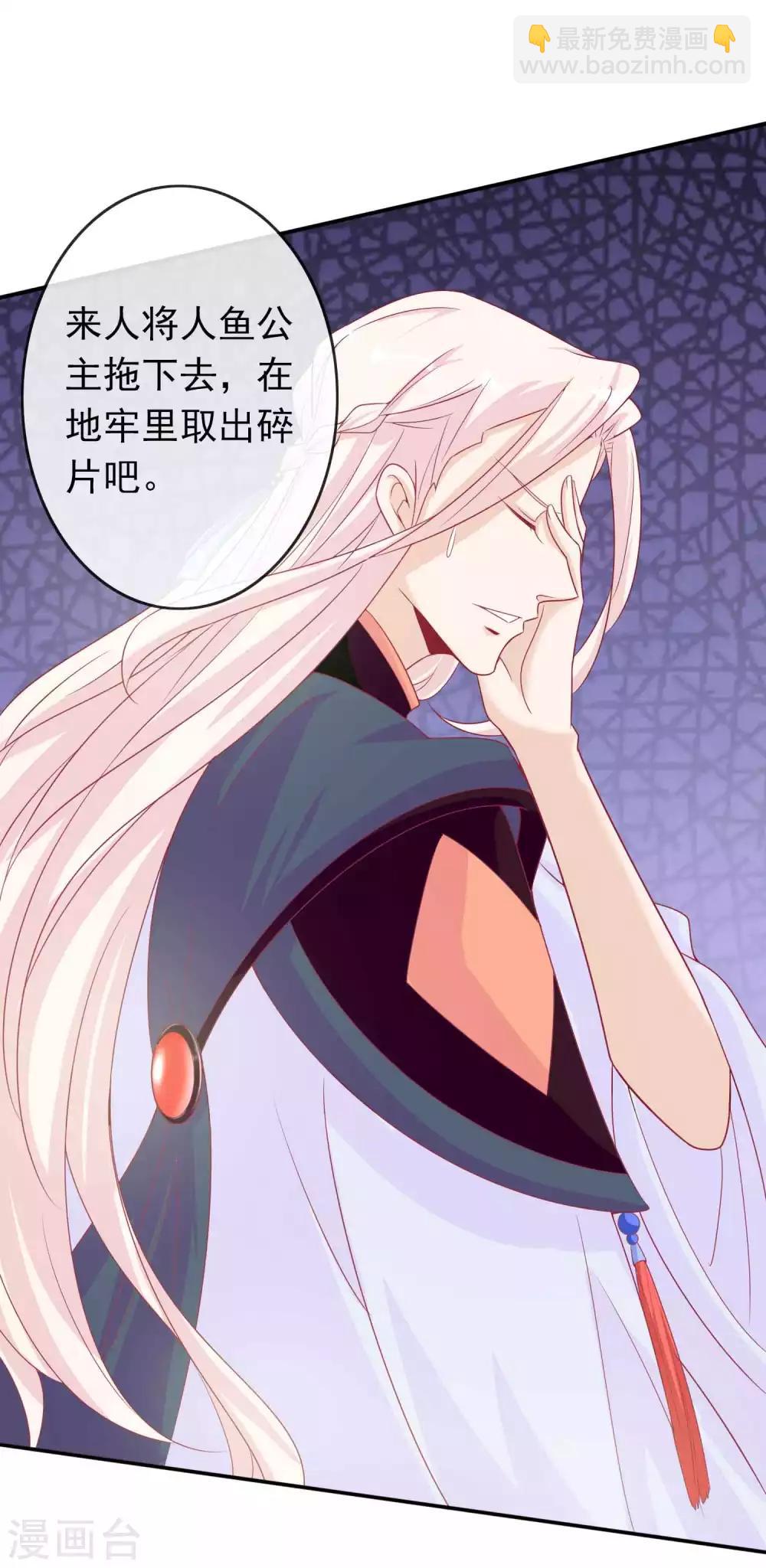 第107话 天君北洱夫妇识破戏精-第117话
