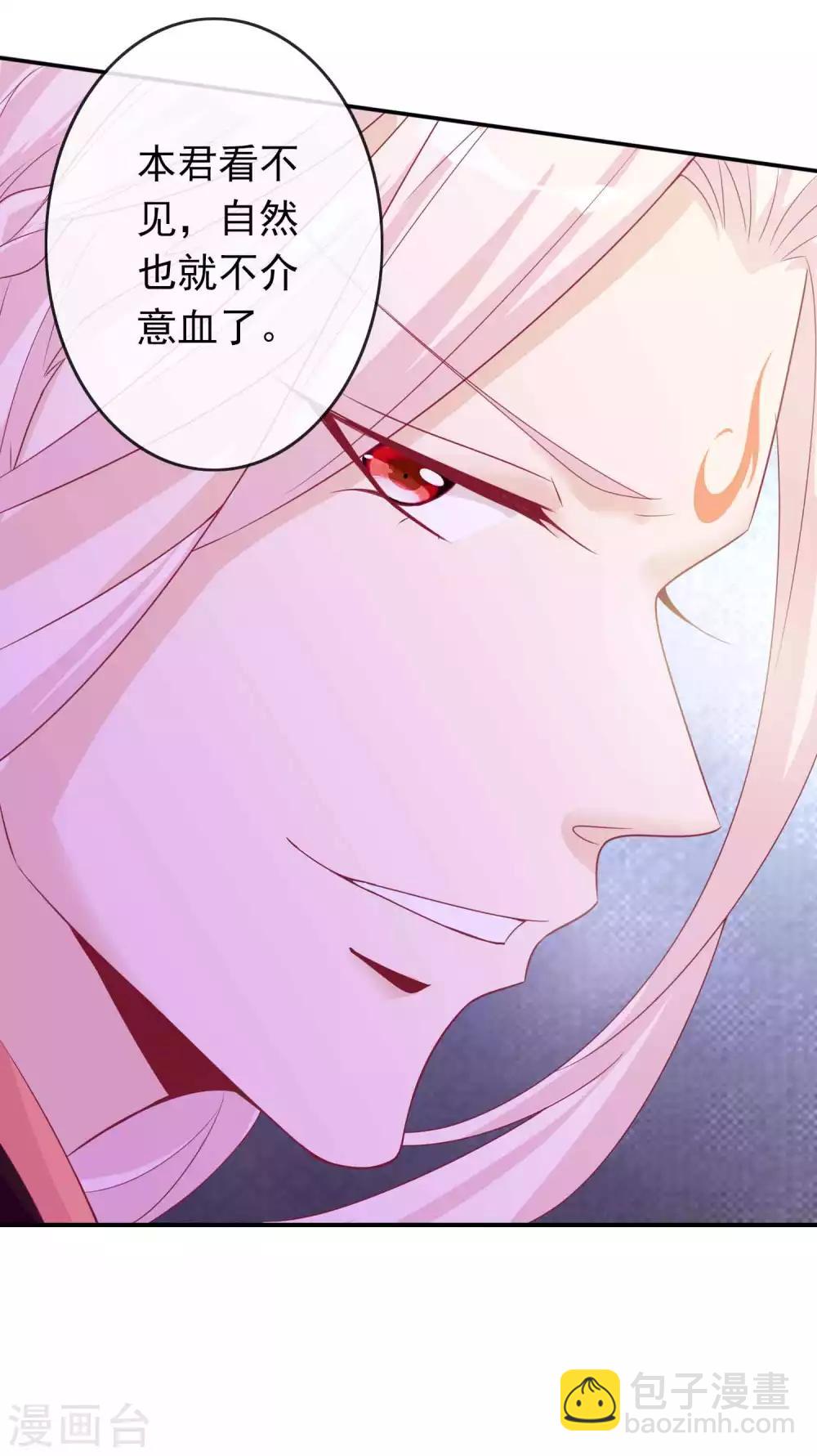 第107话 天君北洱夫妇识破戏精-第117话